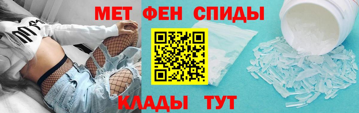 Amphetamine 98% Краснознаменск