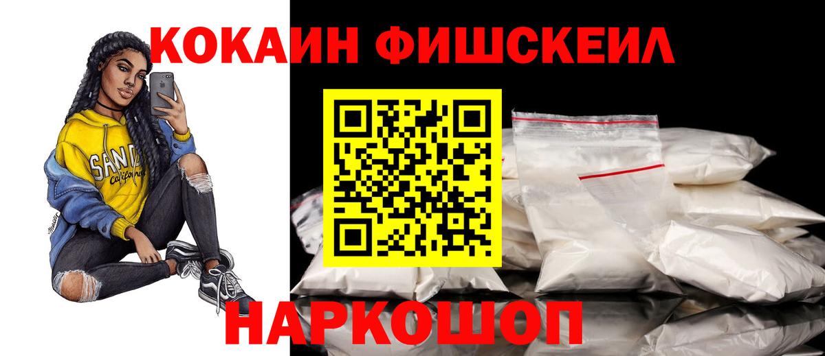 Кокаин Боливия Краснознаменск