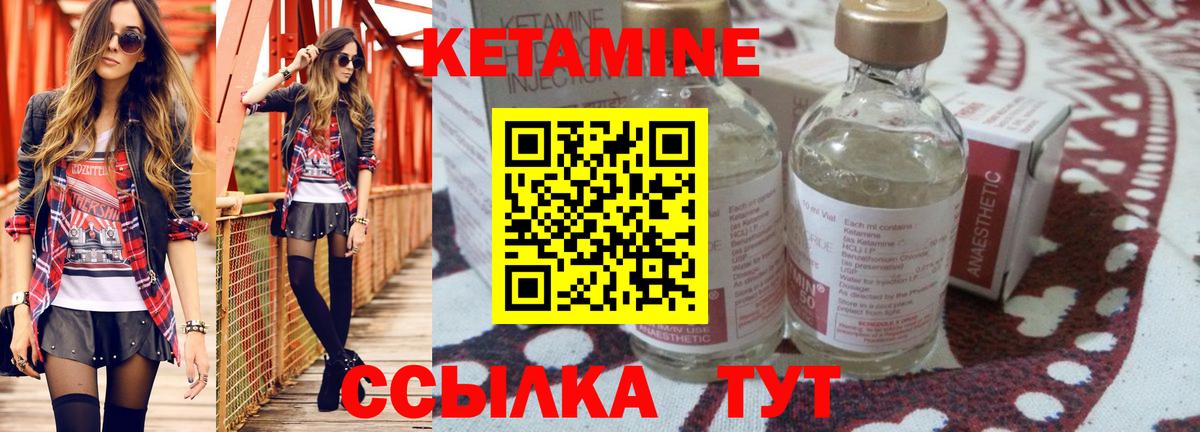 Краснознаменск  Cocaine  Вход с VPN  ГАШИШ  МАРИХУАНА  МЕФ кристаллы 