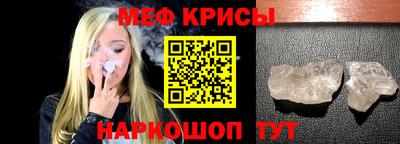 прущие крисы Кинель