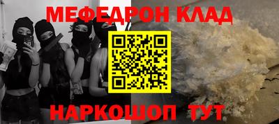прущие крисы Кинель