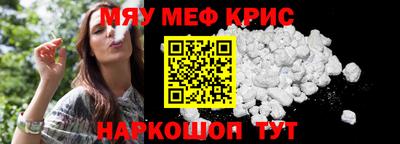 прущие крисы Кинель
