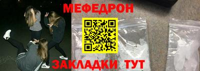 прущие крисы Кинель