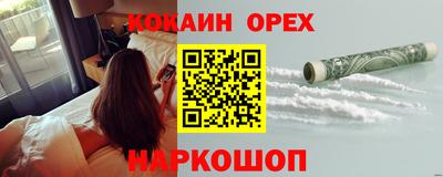 прущие крисы Кинель