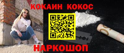 соль ск Кимры