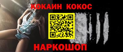 соль ск Кимры