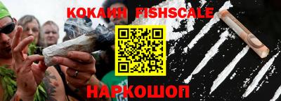 кокаин VHQ Кингисепп