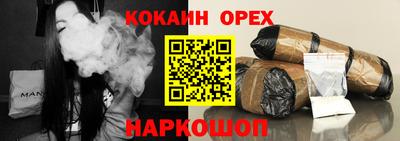 кокаин VHQ Кингисепп