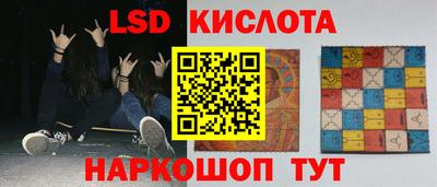 прущие крисы Кинель
