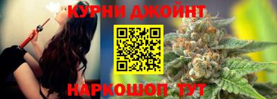 гашишное масло Коммунар