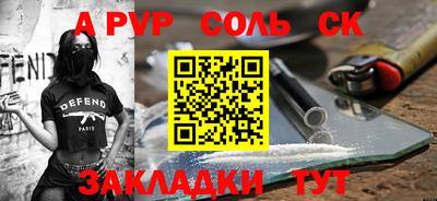 соль ск Кимры