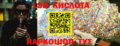 прущие крисы Кинель