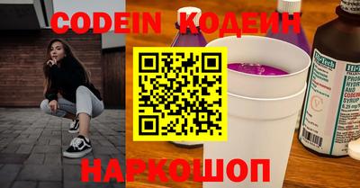 кокаин VHQ Кингисепп