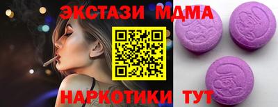прущие крисы Кинель