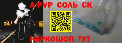 прущие крисы Кинель