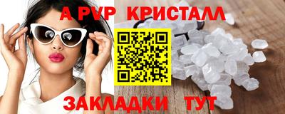 прущие крисы Кинель