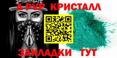 прущие крисы Кинель
