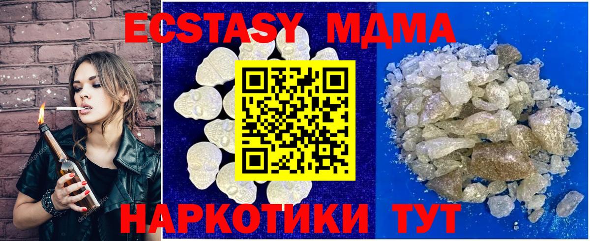 ГАШИШ Краснознаменск