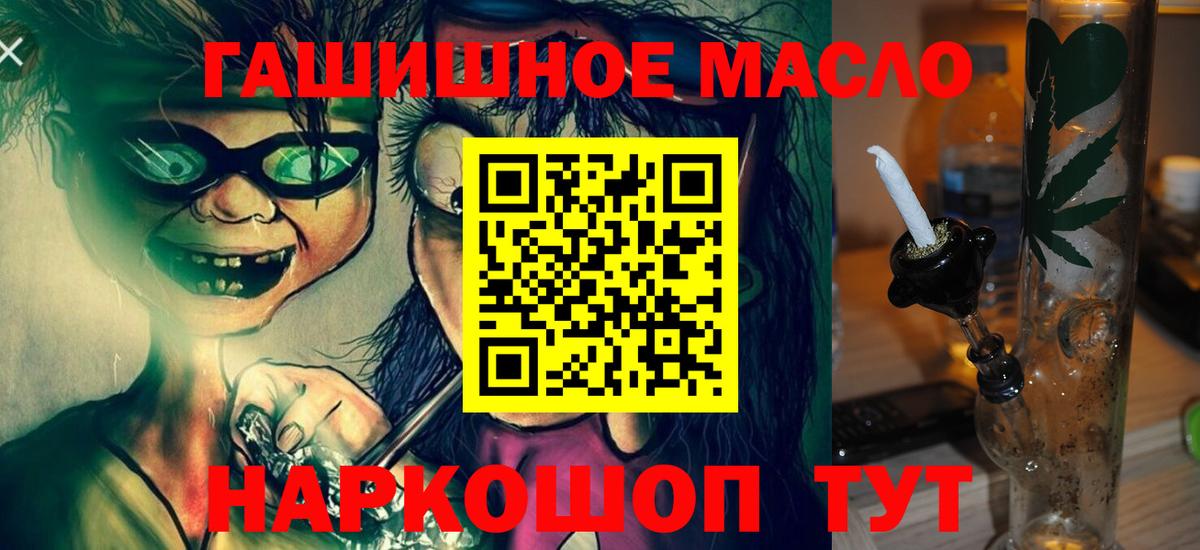 Дистиллят ТГК концентрат Краснознаменск