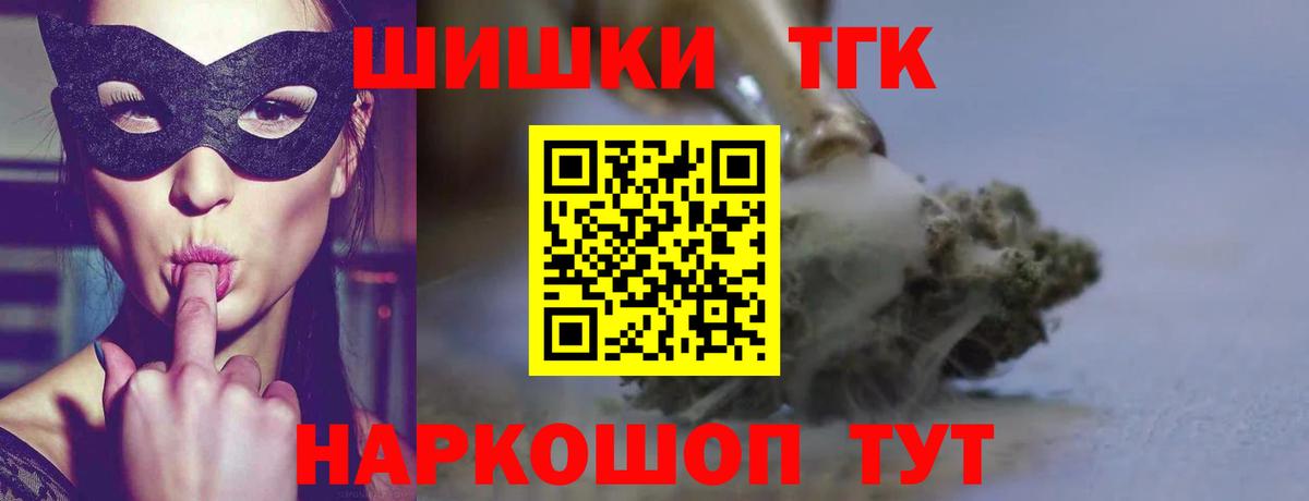 Краснознаменск  Каннабис семена  Вход с VPN  Марихуана семена  МАРИХУАНА Ganja  МАРИХУАНА ГИДРОПОН 
